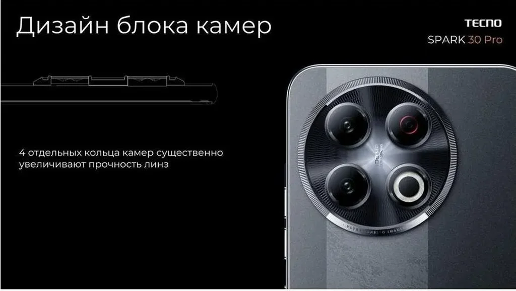 Смартфон Tecno Spark 30 Pro 8/256Gb Obsidian Edge